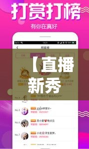 【直播新秀必看】开设直播间要掌握哪些核心要素？涵盖技术、内容与互动三大关键点！